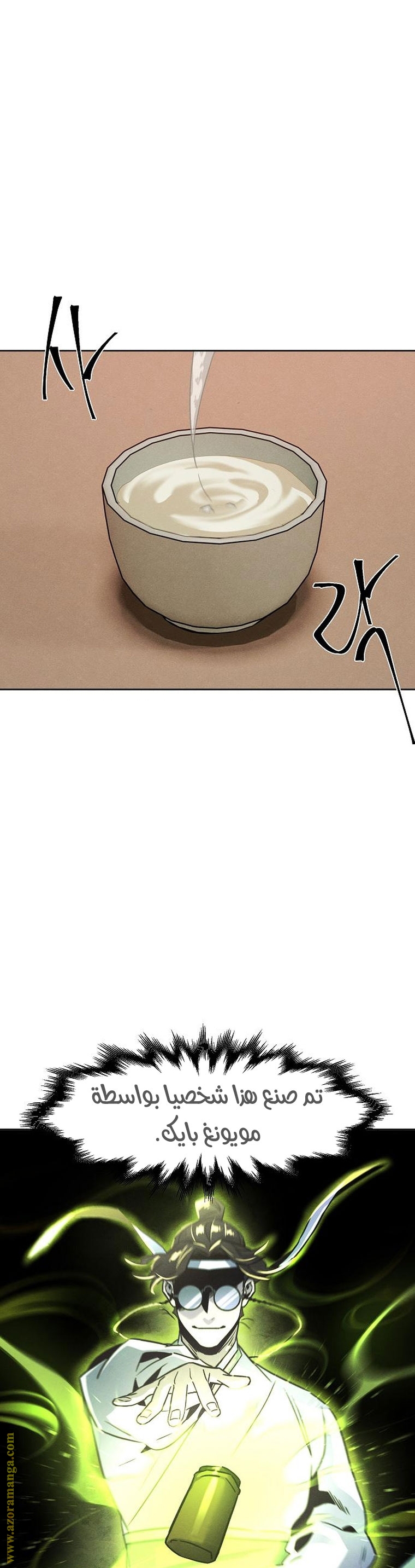 الصفحة 30