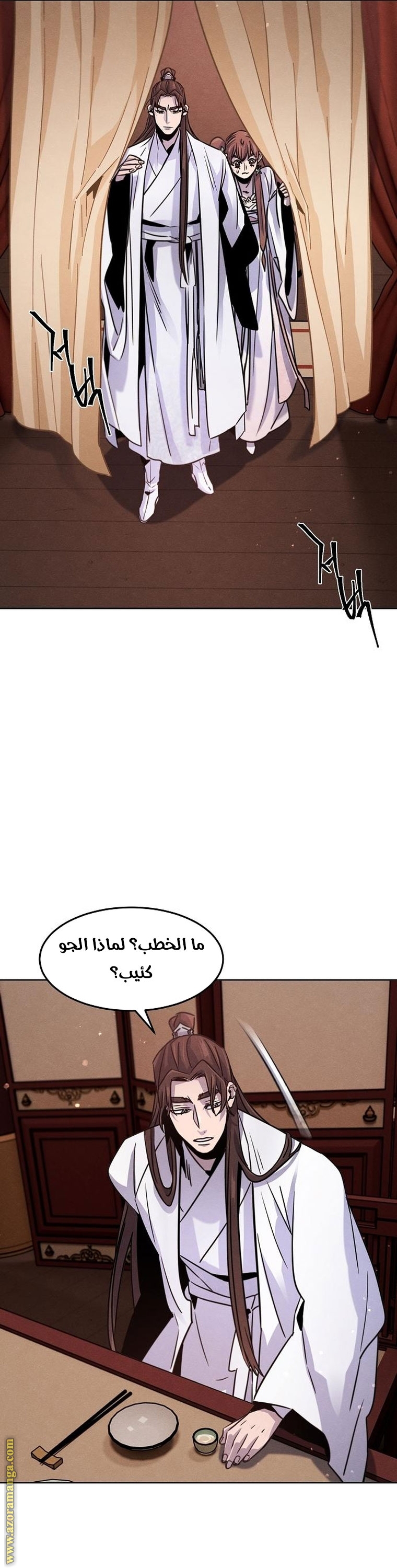 الصفحة 35