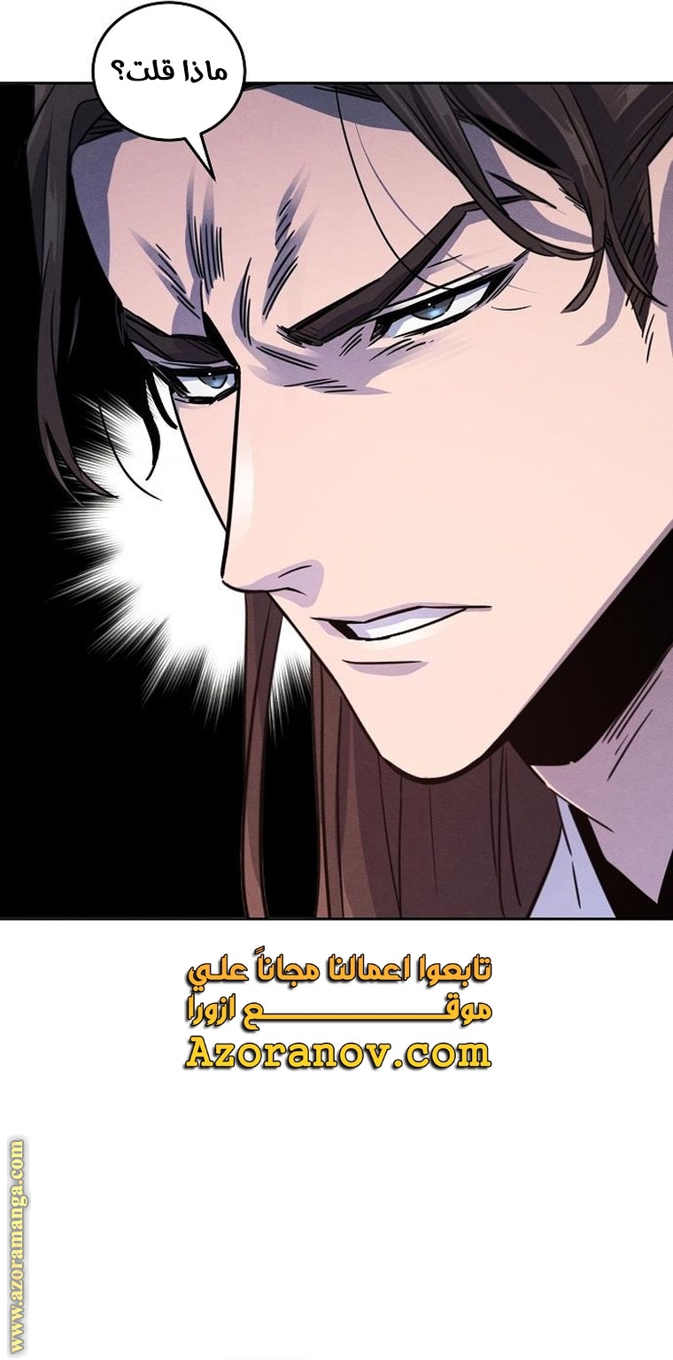 الصفحة 37