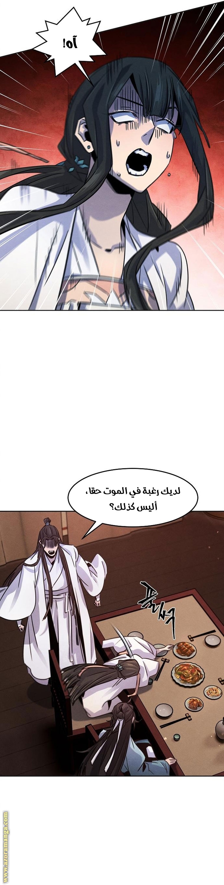الصفحة 45