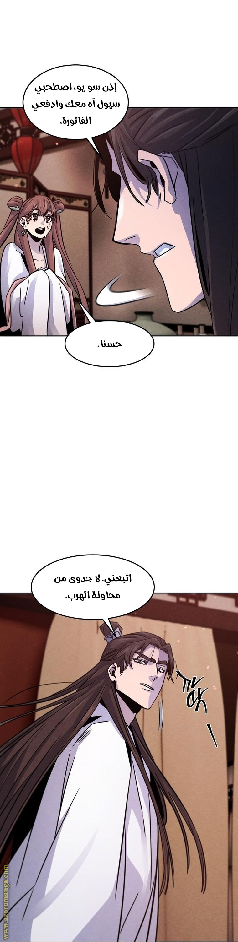 الصفحة 46