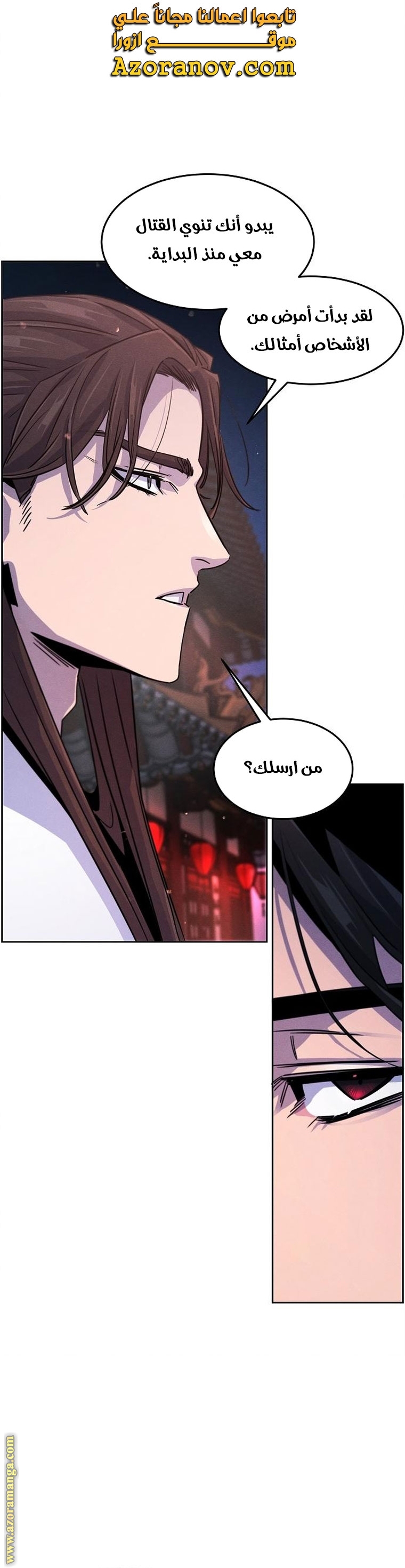 الصفحة 48