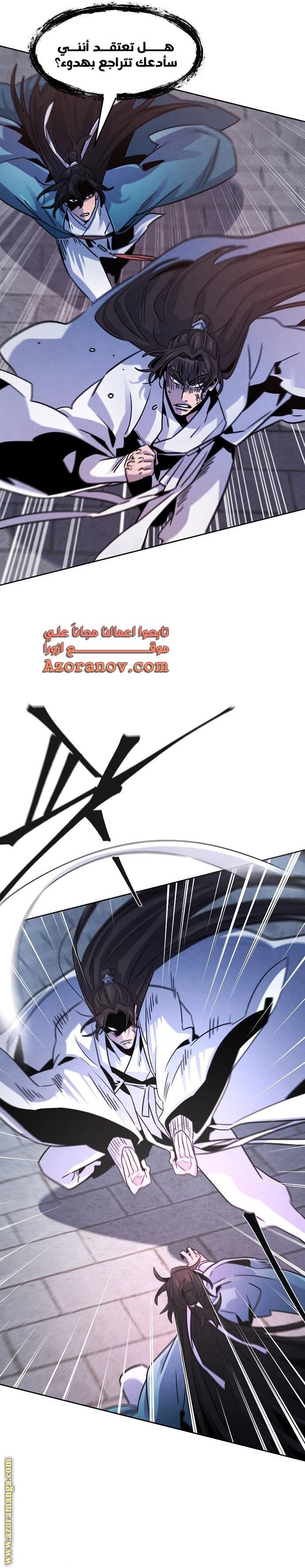 الصفحة 9