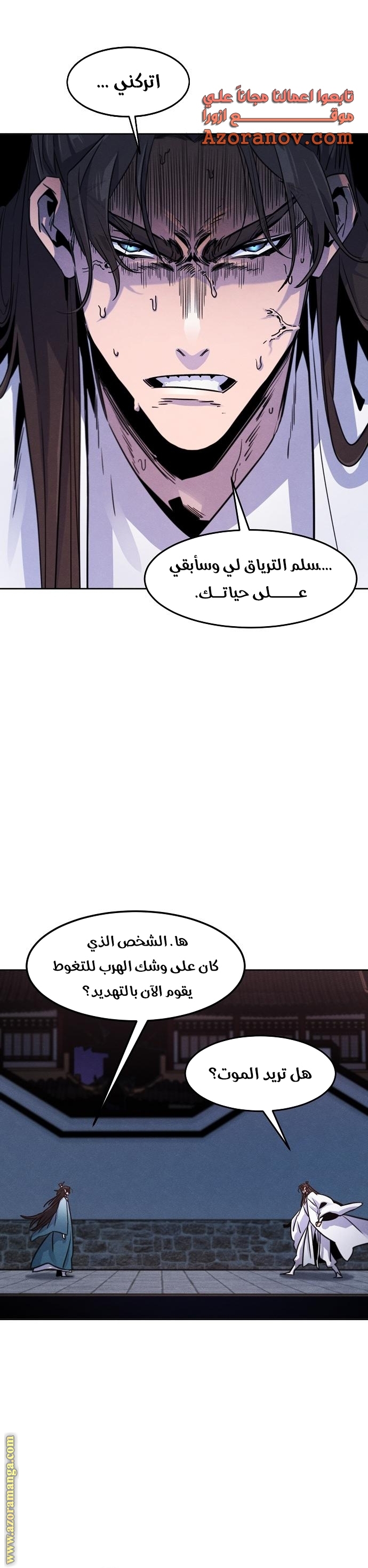 الصفحة 11