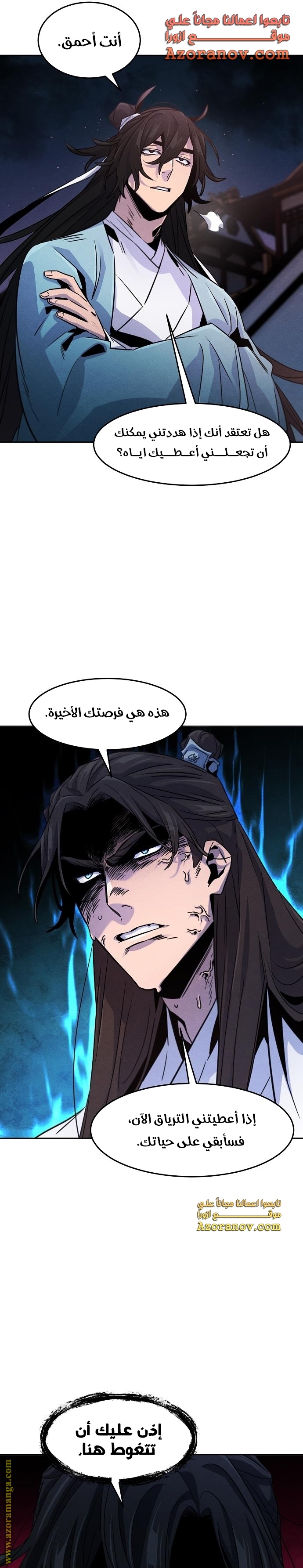الصفحة 12