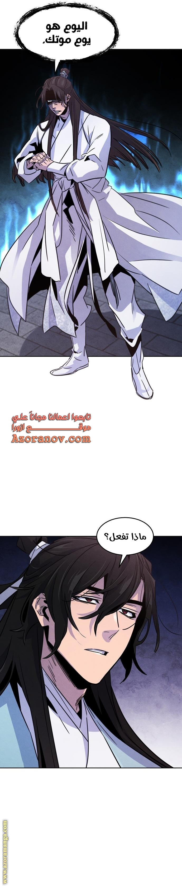 الصفحة 14