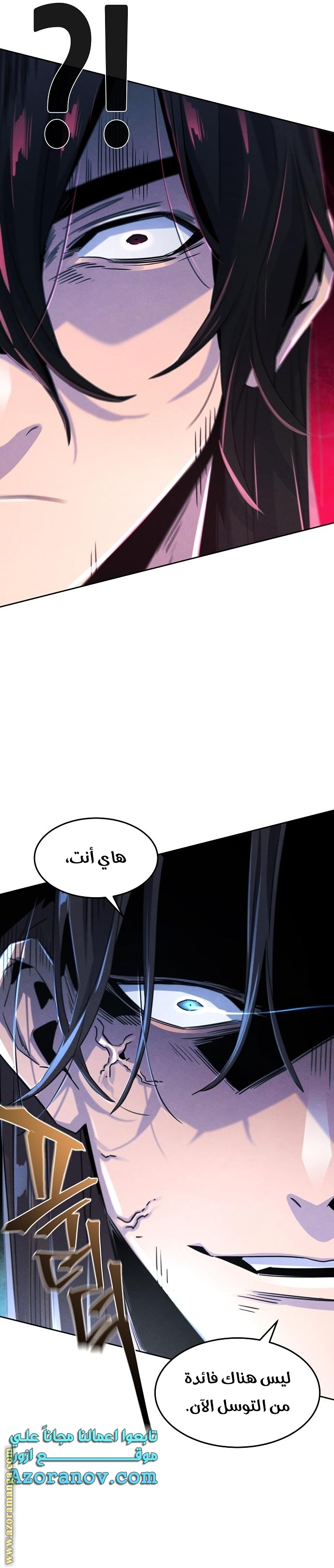 الصفحة 17