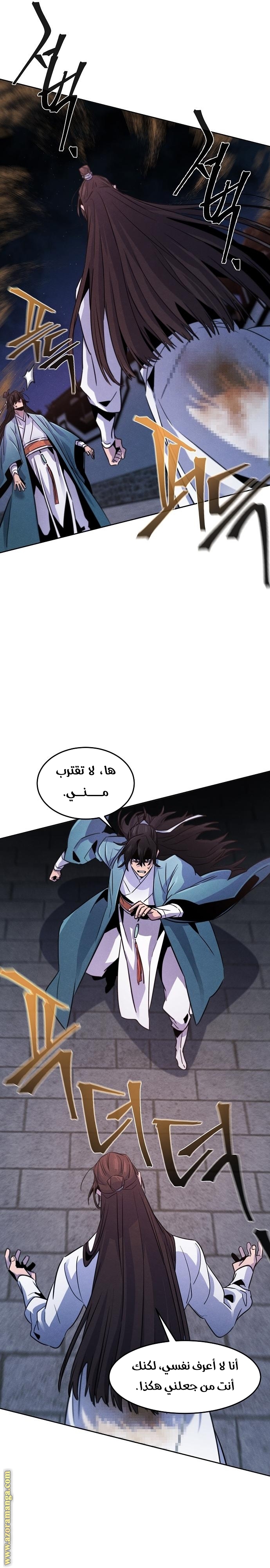 الصفحة 18