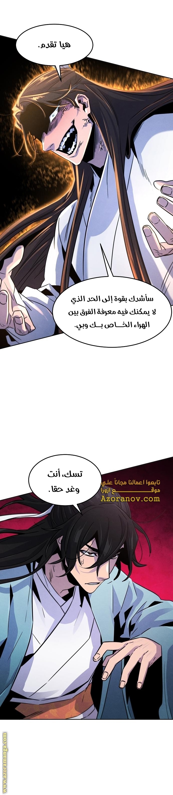 الصفحة 19