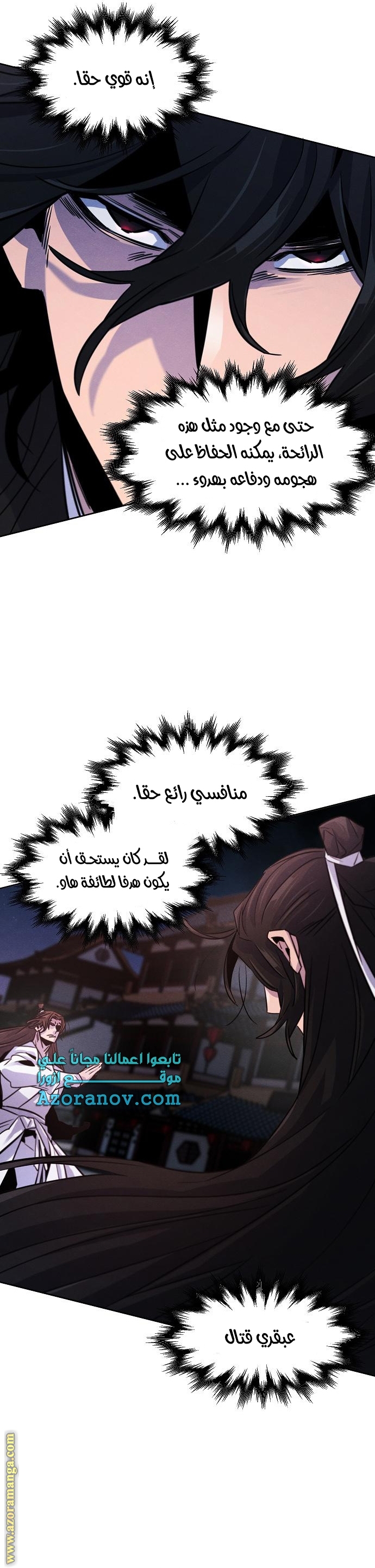 الصفحة 27