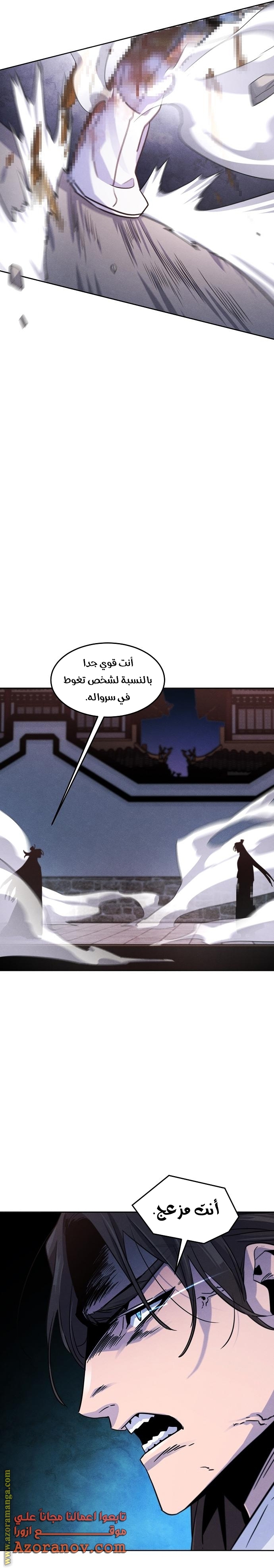 الصفحة 33