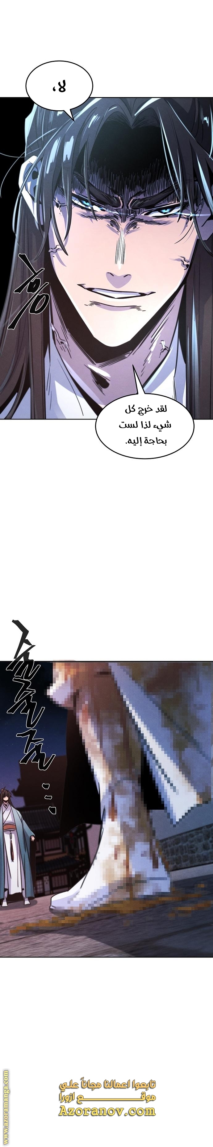 الصفحة 35