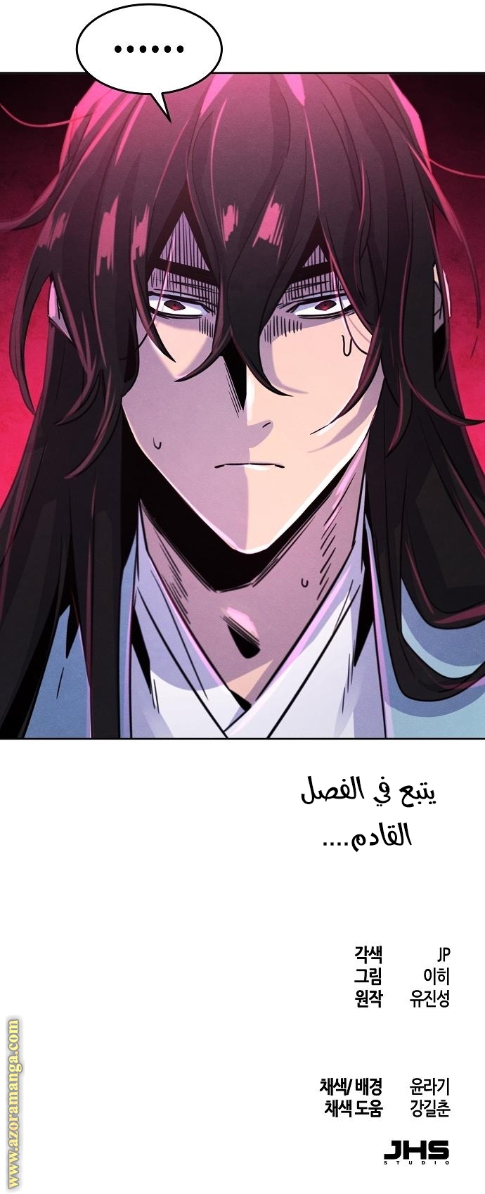 الصفحة 36