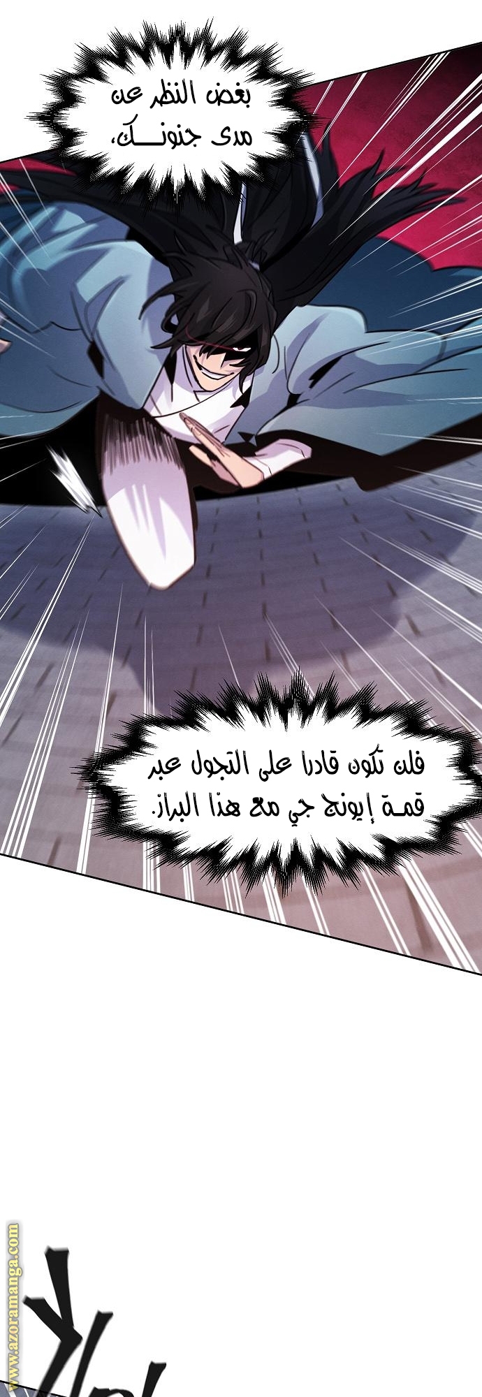 الصفحة 11