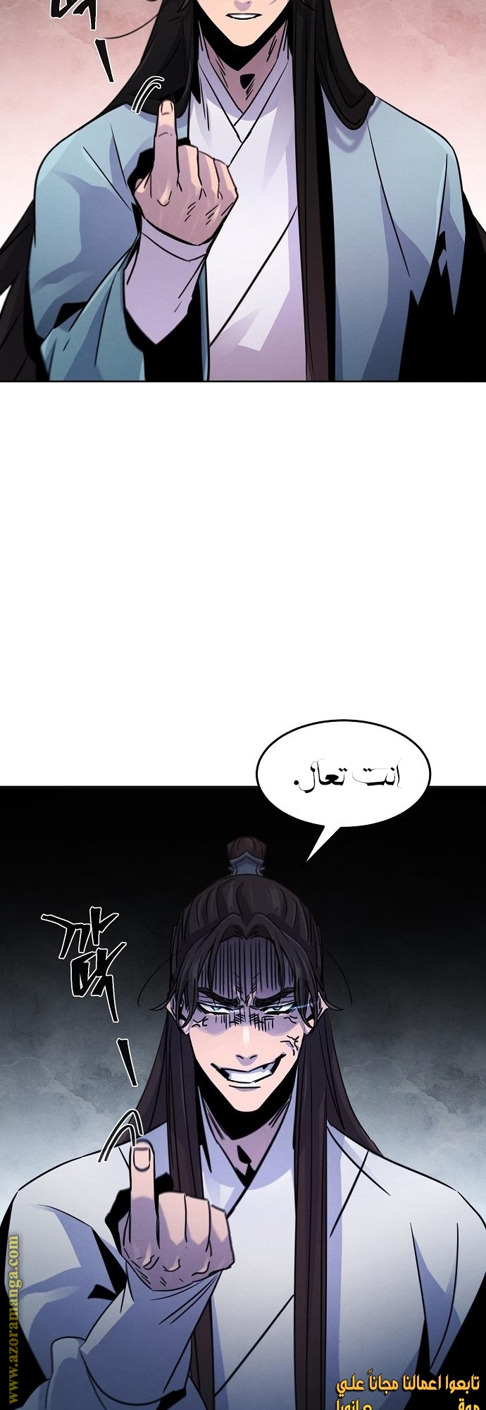 الصفحة 14