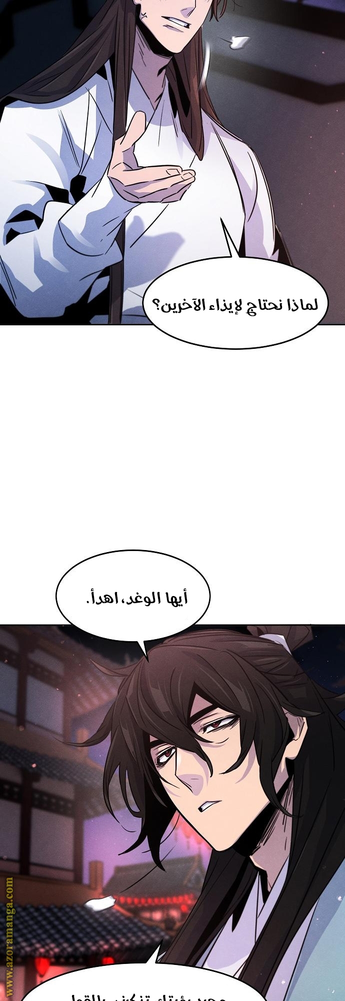 الصفحة 17