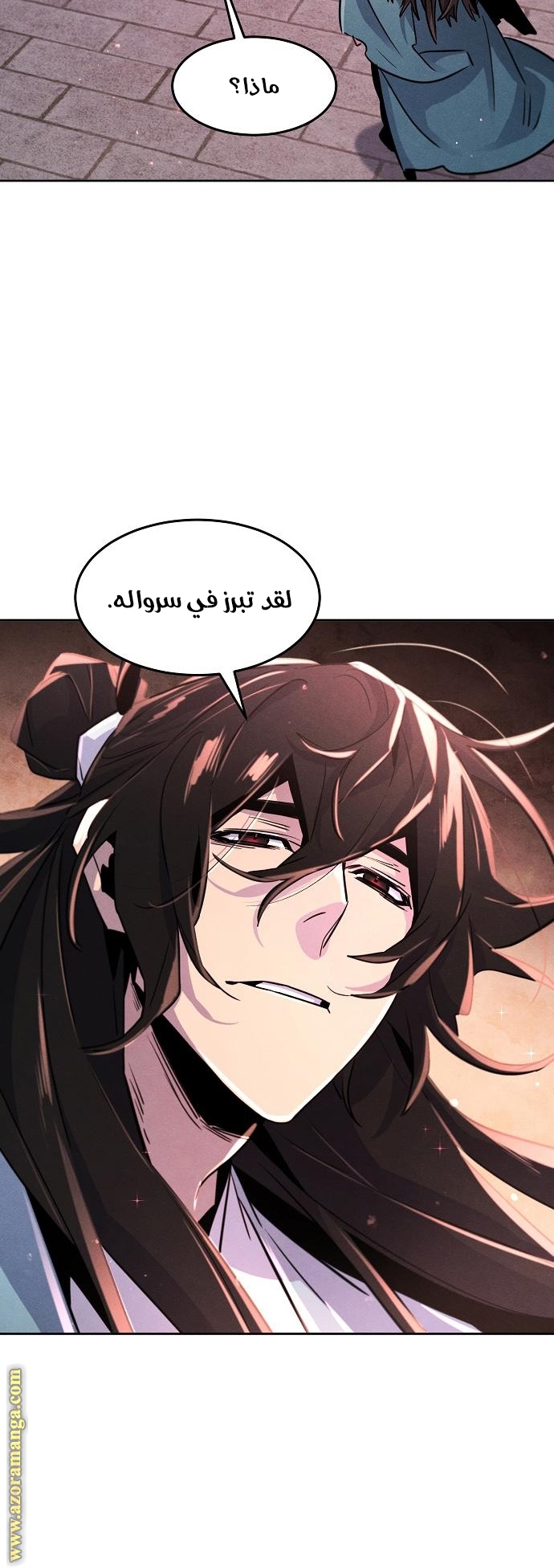 الصفحة 23