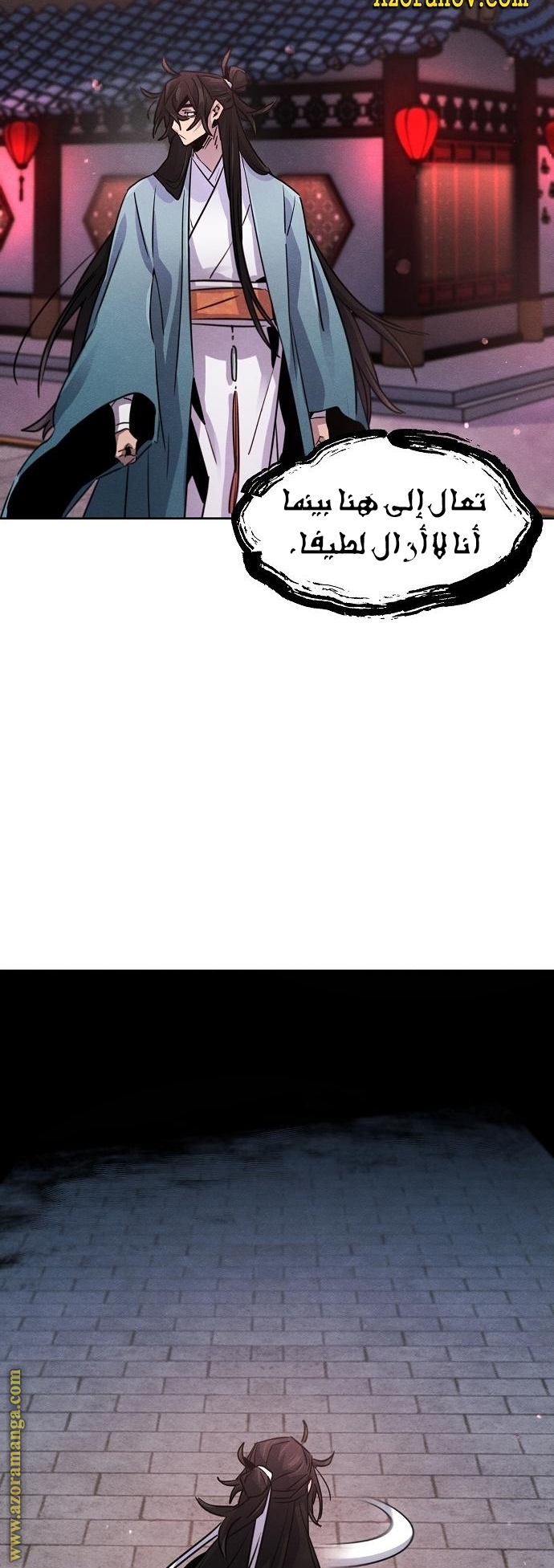 الصفحة 28