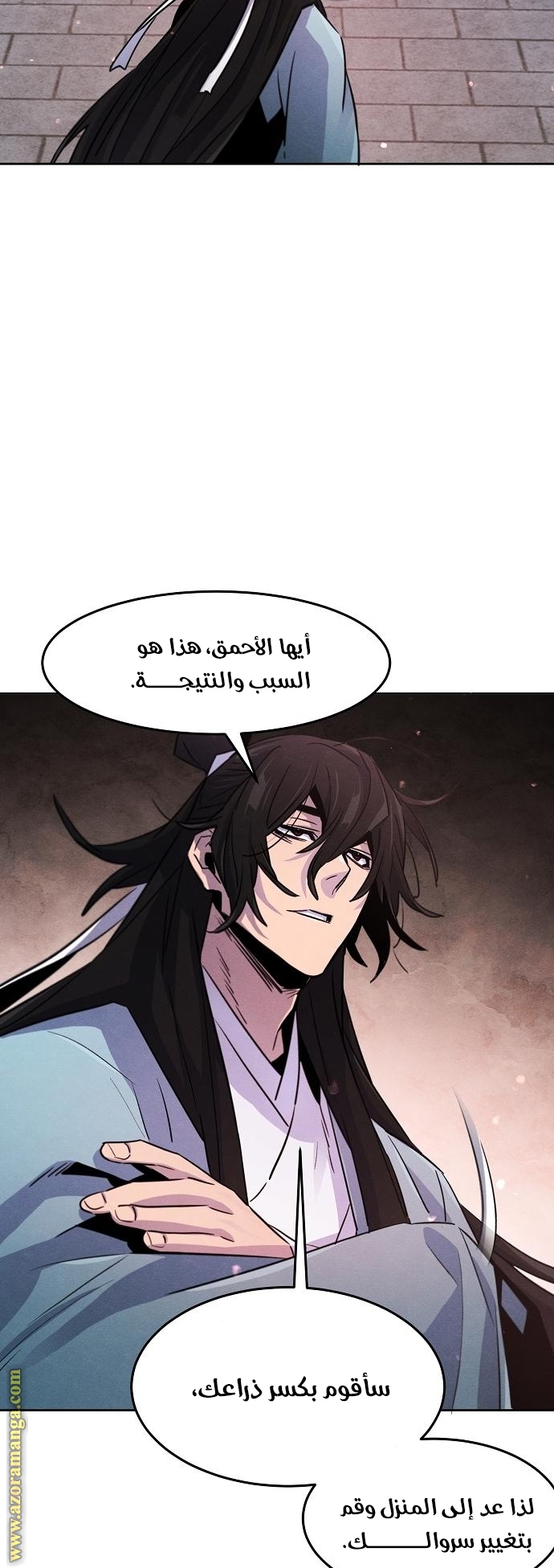 الصفحة 29