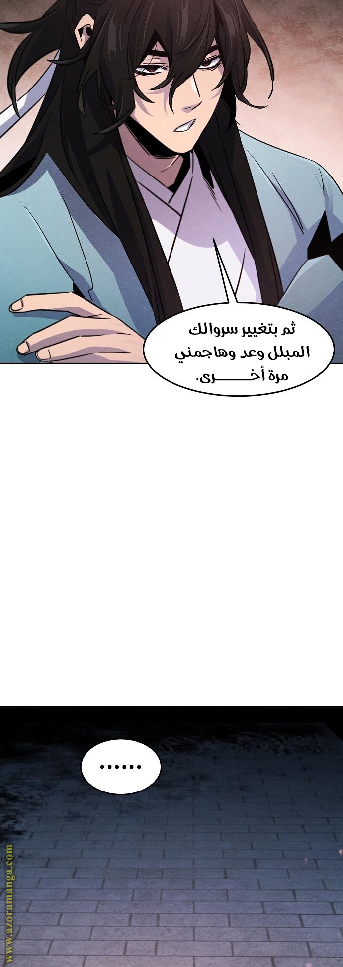 الصفحة 32