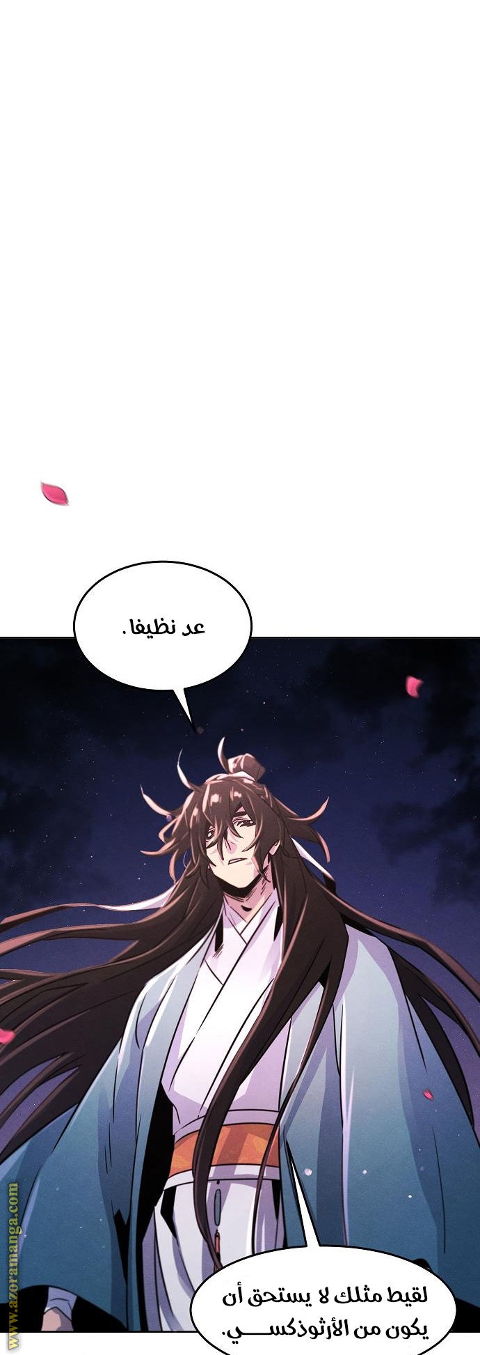 الصفحة 35