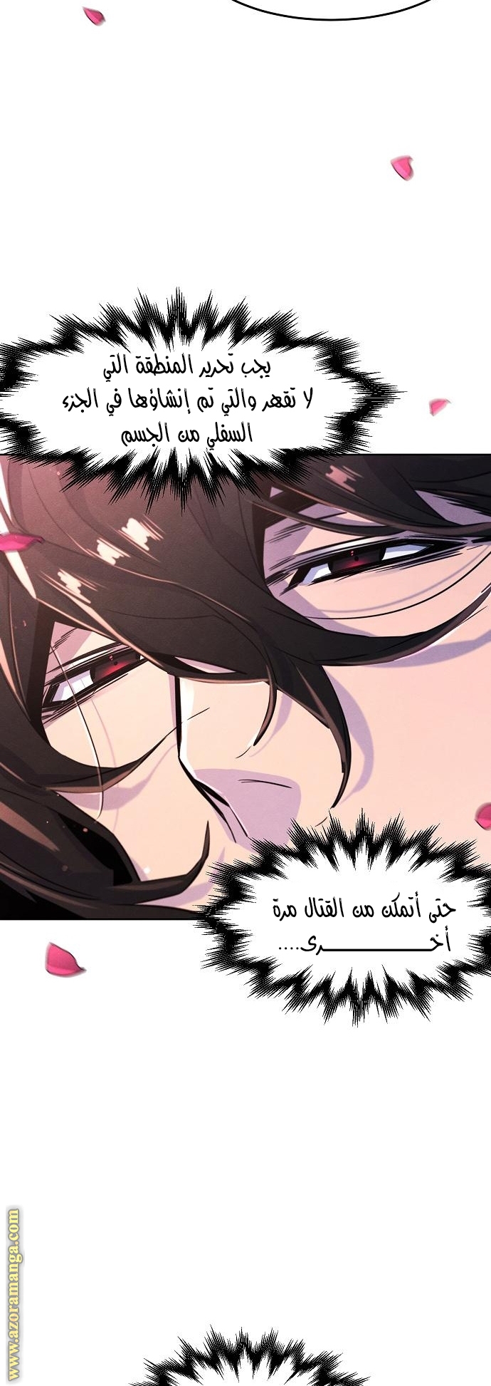 الصفحة 36