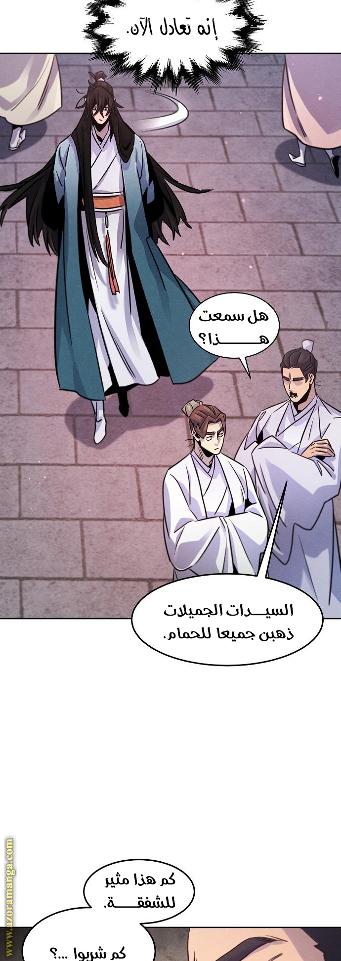 الصفحة 37