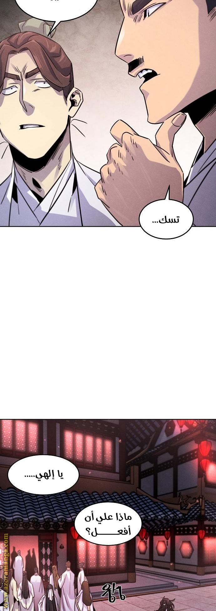 الصفحة 38