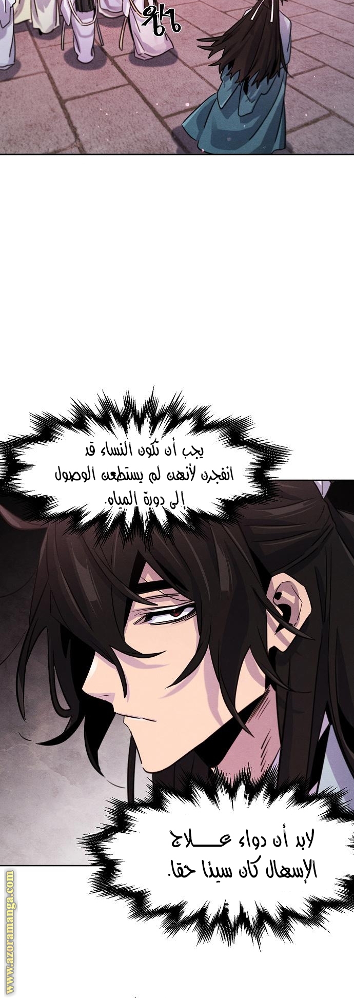 الصفحة 39