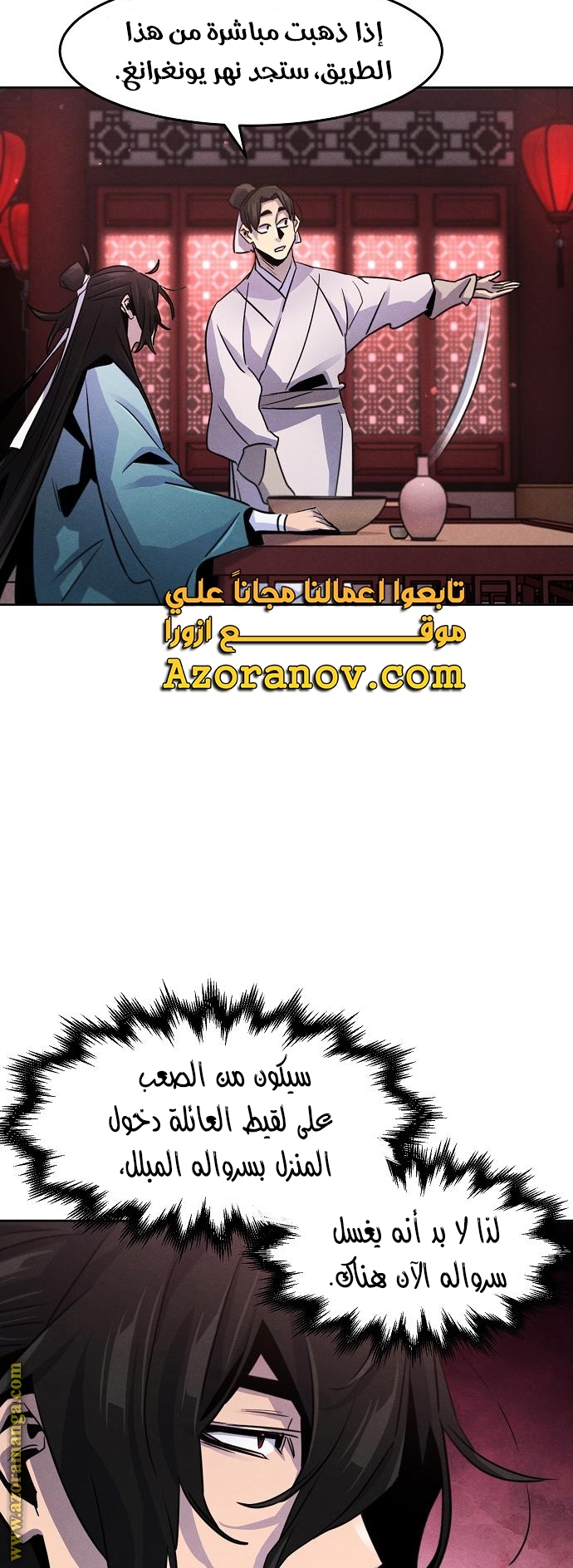 الصفحة 45