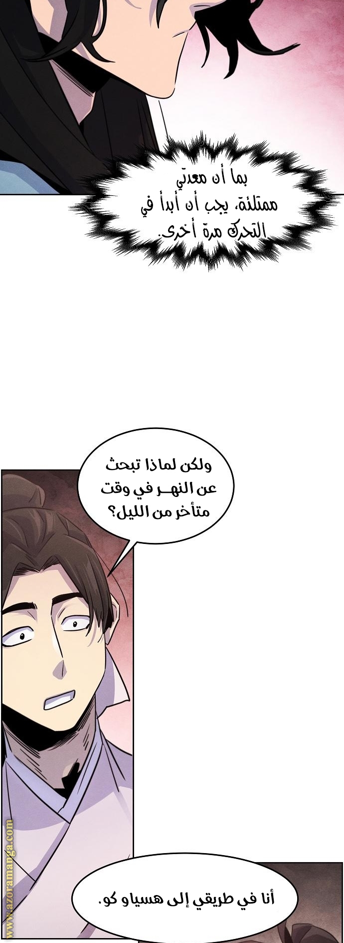 الصفحة 46