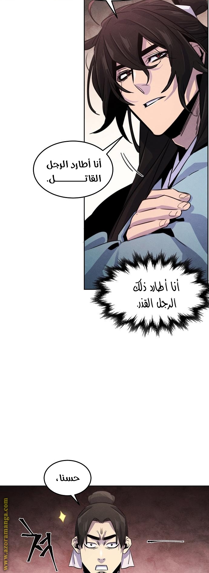 الصفحة 47