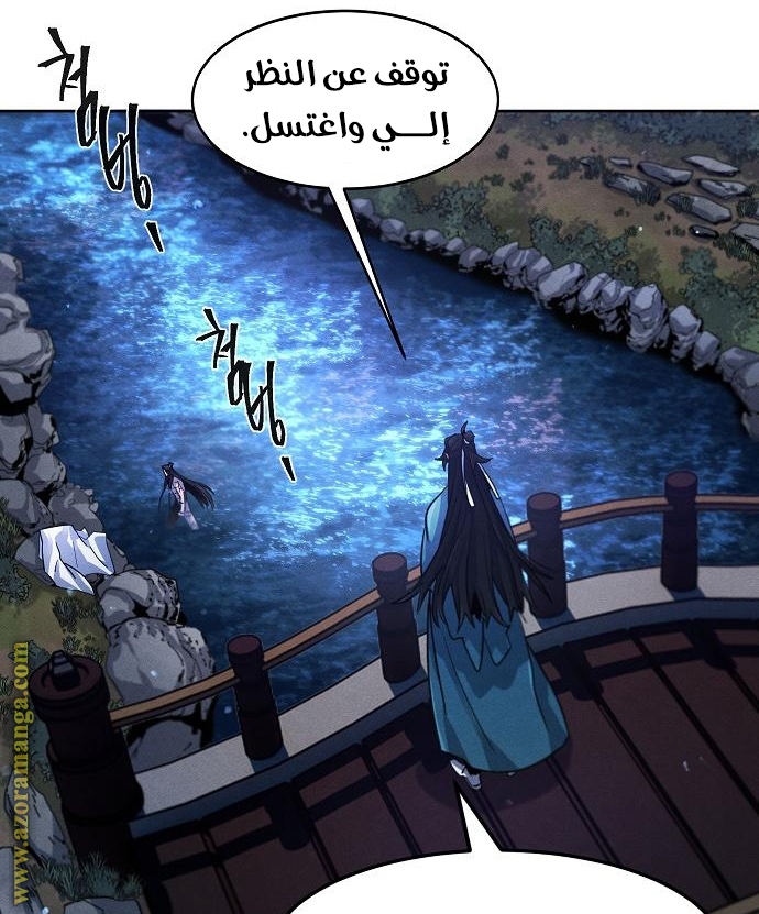 الصفحة 61