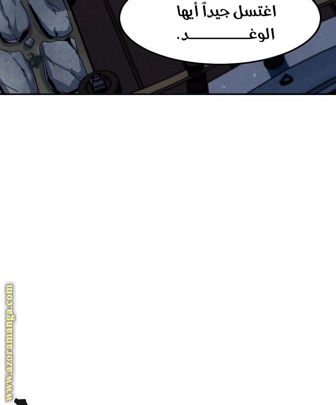 الصفحة 62
