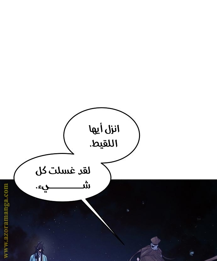 الصفحة 64