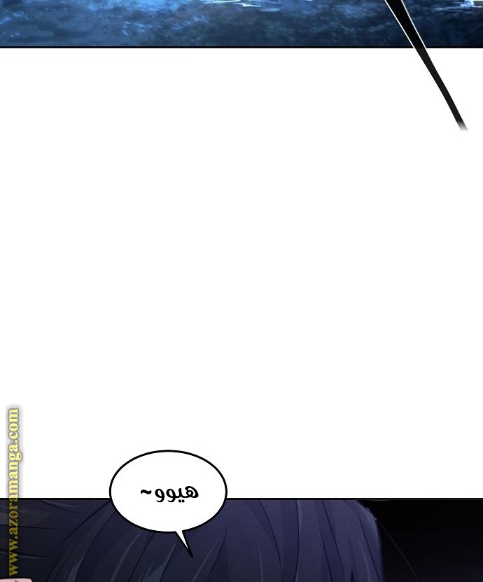 الصفحة 66