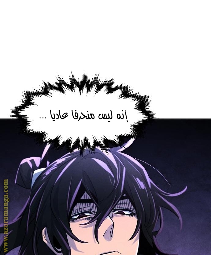 الصفحة 68
