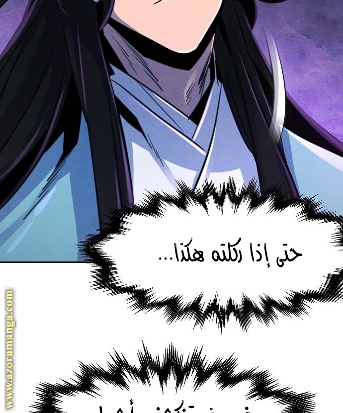 الصفحة 69