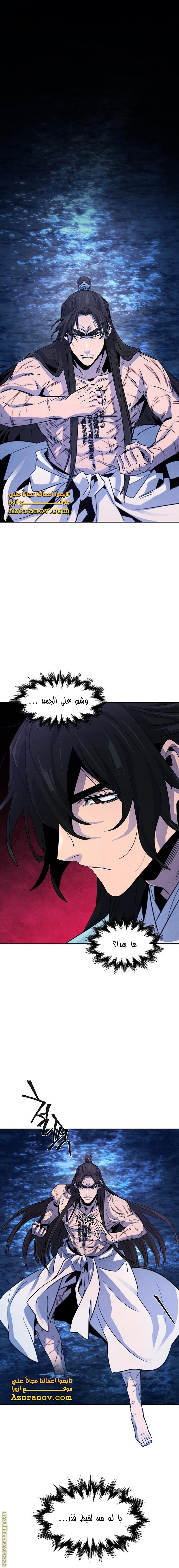 الصفحة 1