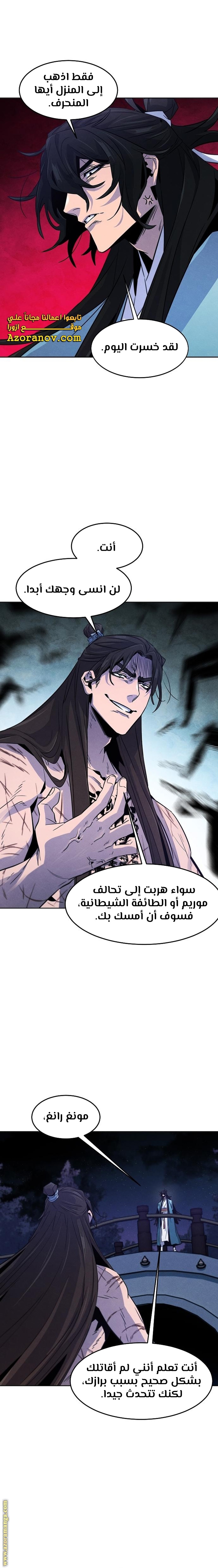 الصفحة 2