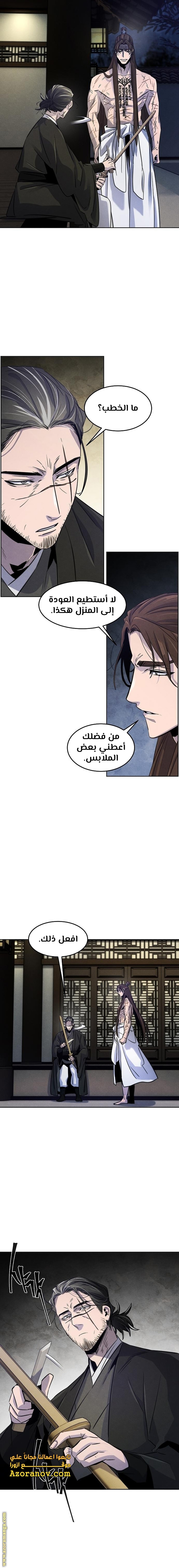 الصفحة 7