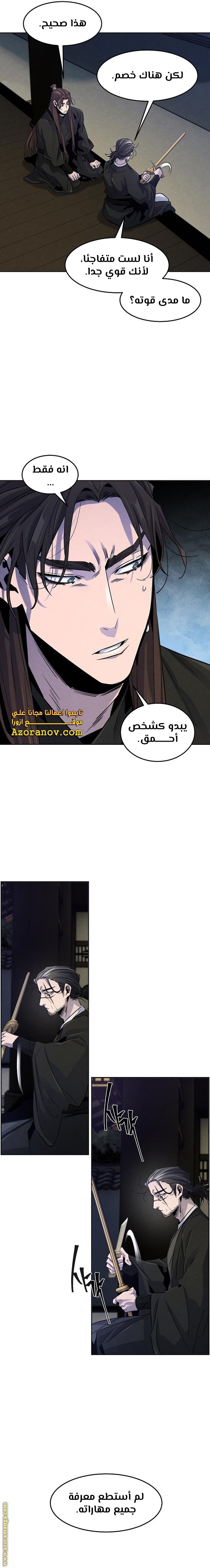 الصفحة 9