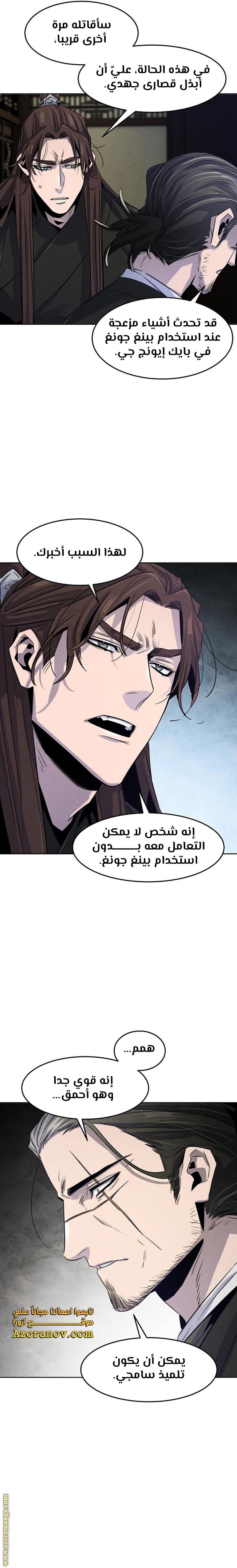 الصفحة 10