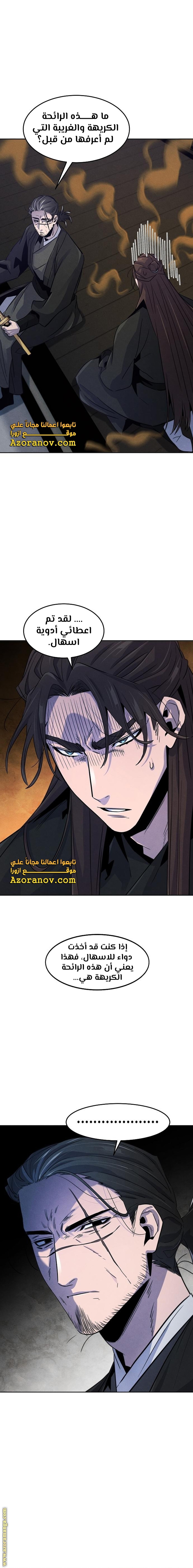 الصفحة 12