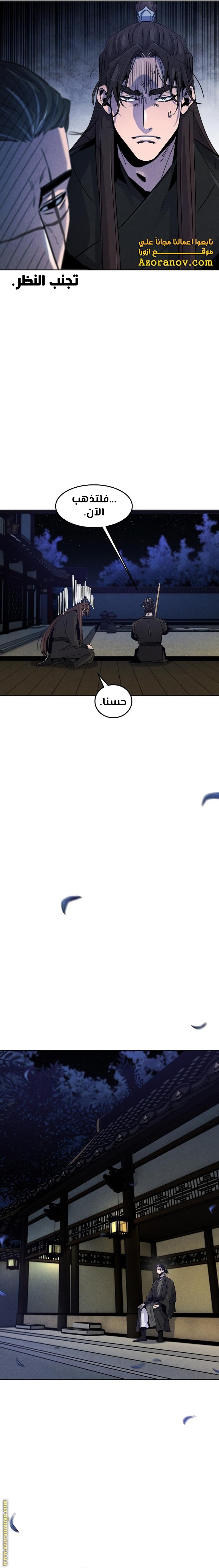 الصفحة 13