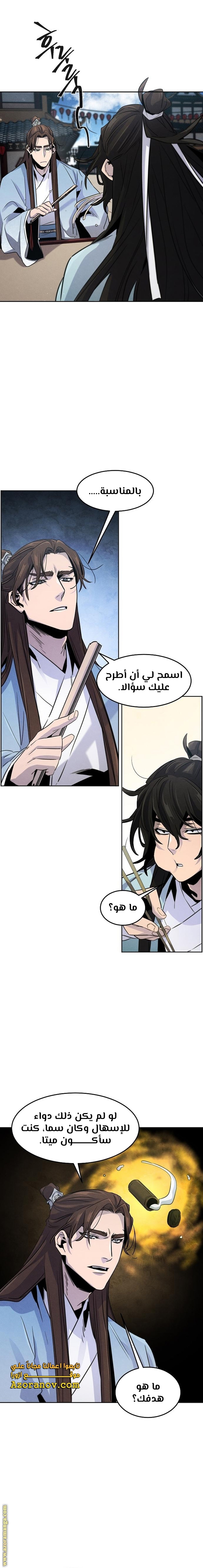 الصفحة 16