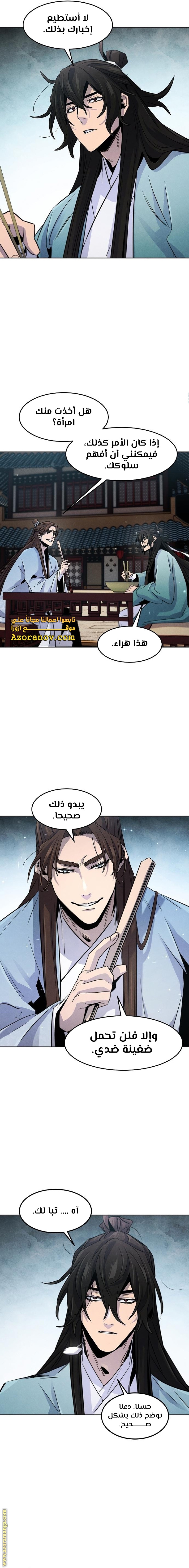 الصفحة 17