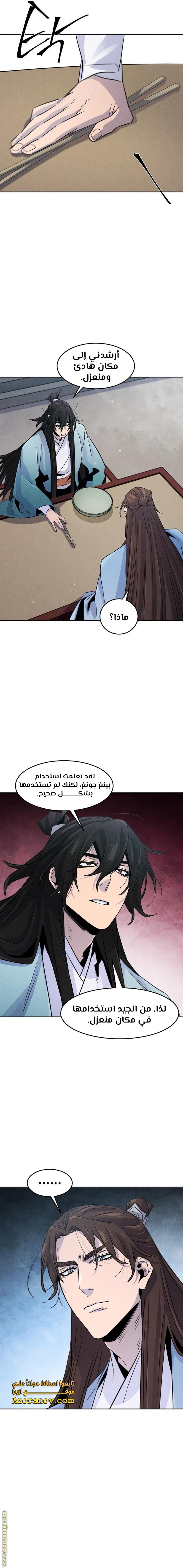 الصفحة 18