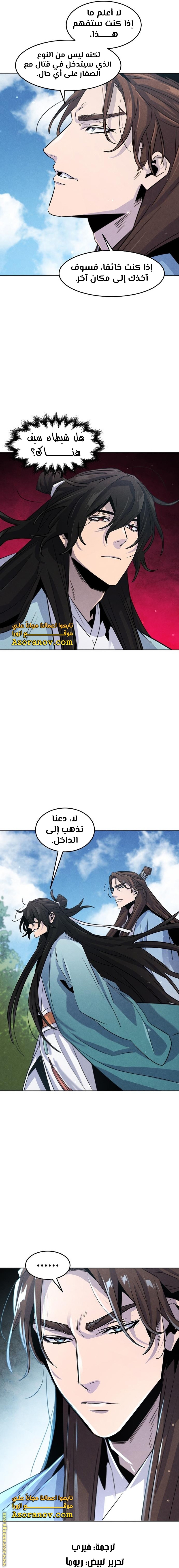 الصفحة 20