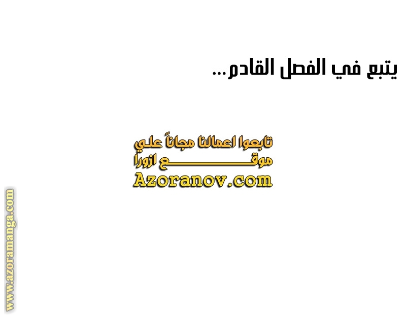 الصفحة 21
